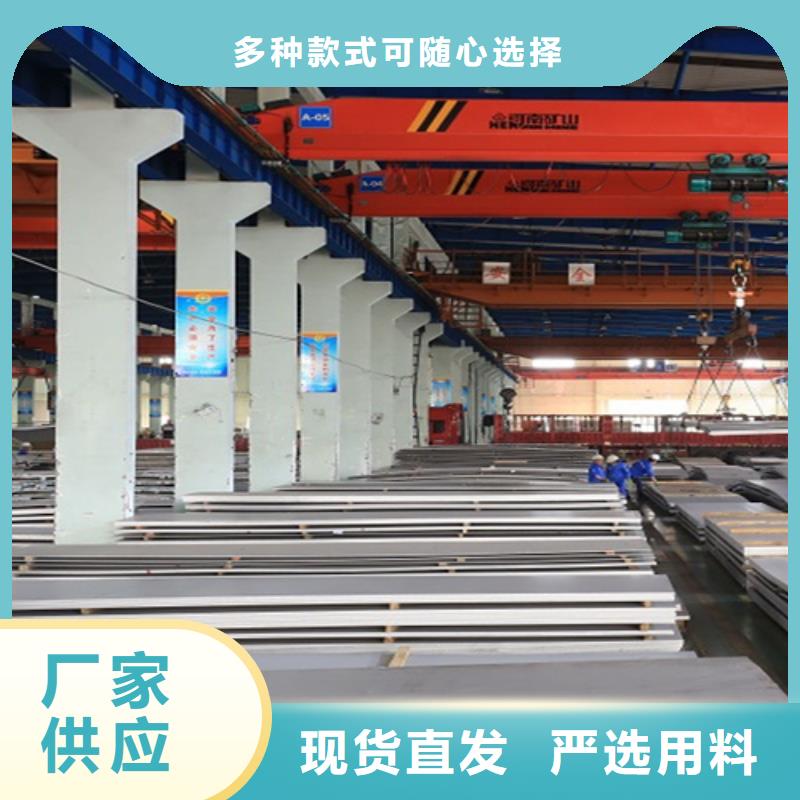 不锈钢瓦楞板,【904L不锈钢板】工厂现货供应