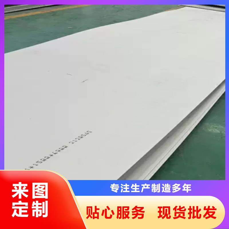 【不锈钢瓦楞板310s不锈钢厚板卷高标准高品质】
