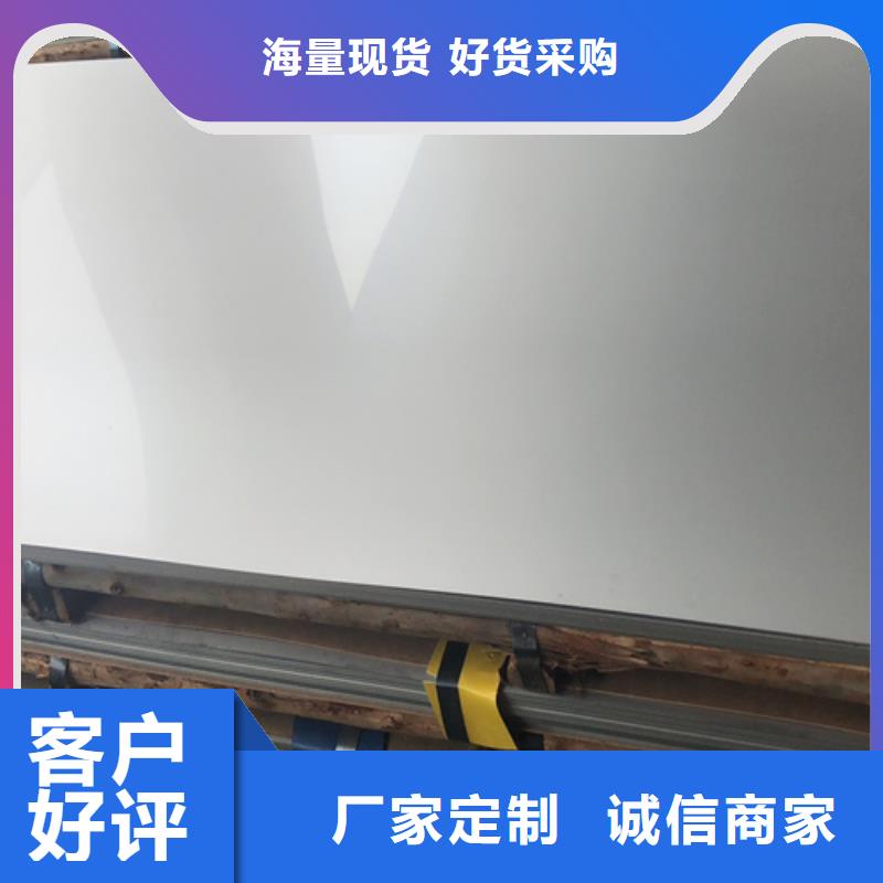 不锈钢瓦楞板不锈钢板当地厂家值得信赖