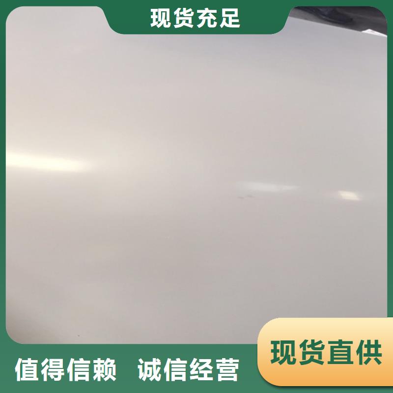 不锈钢瓦楞板-【201不锈钢板】实力优品