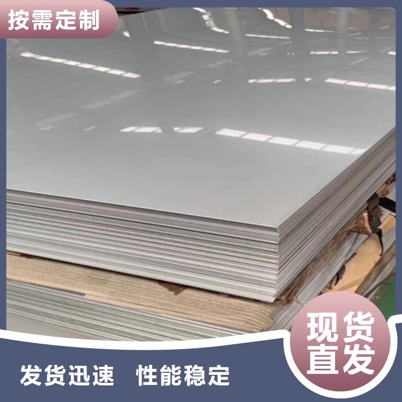 不锈钢瓦楞板不锈钢卷材敢与同行比价格