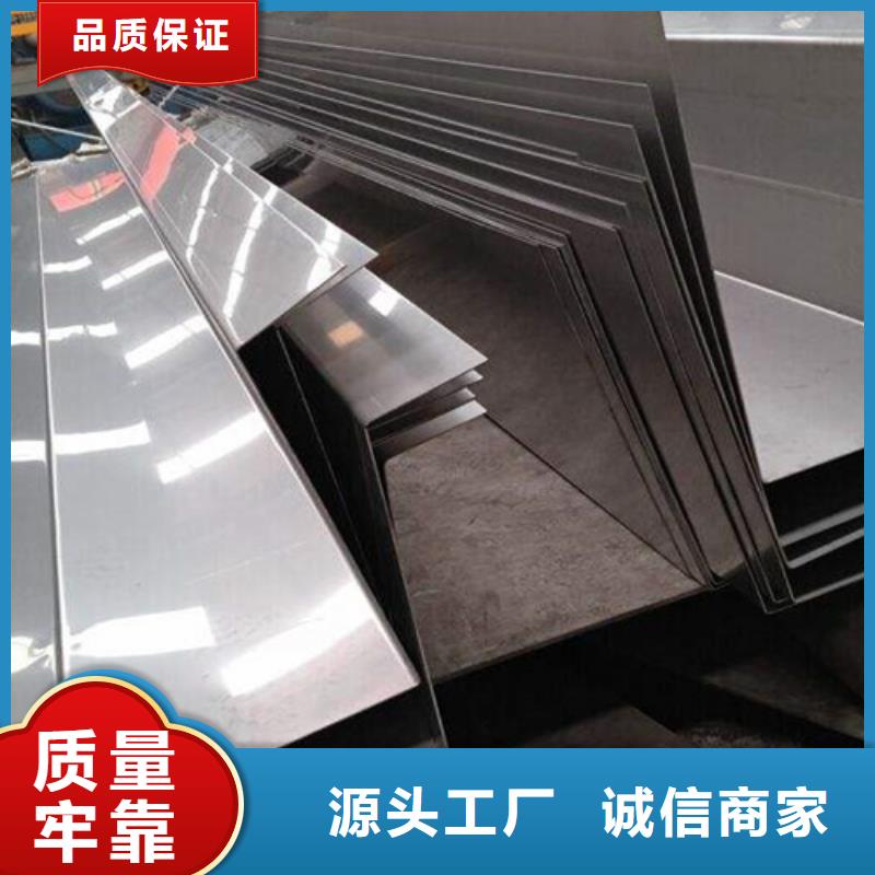 不锈钢瓦楞板【双相2205不锈钢板】好品质选我们
