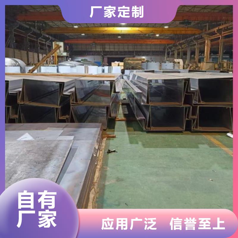 不锈钢瓦楞板不锈钢天沟直销厂家