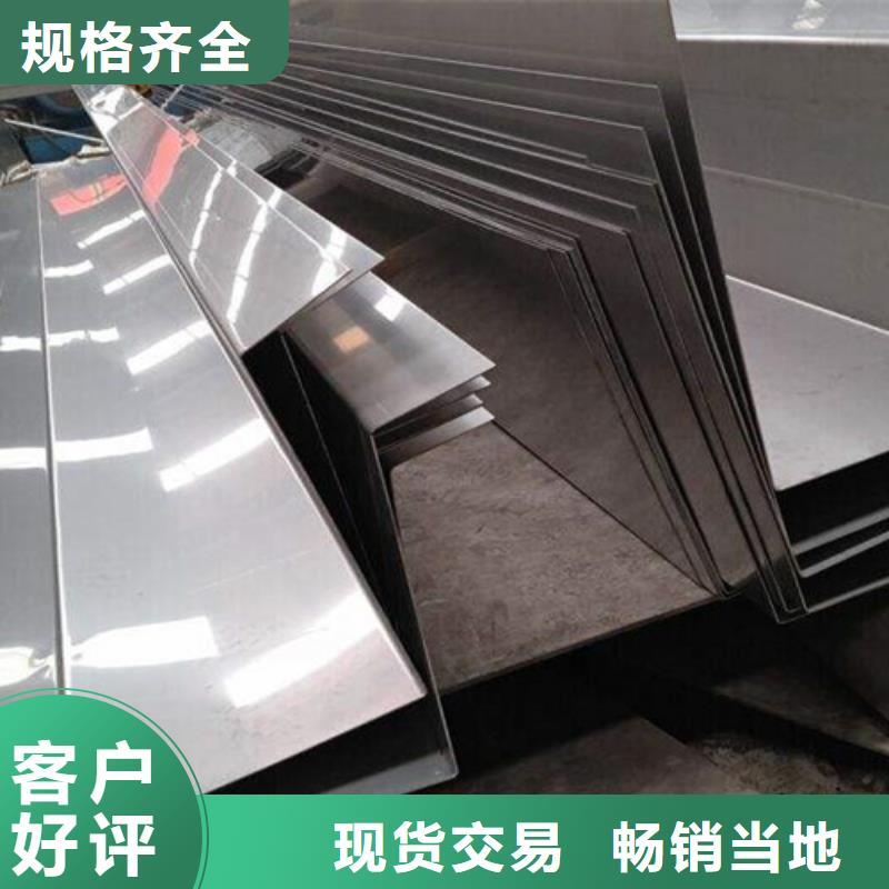 【不锈钢瓦楞板不锈钢天沟质量优选】