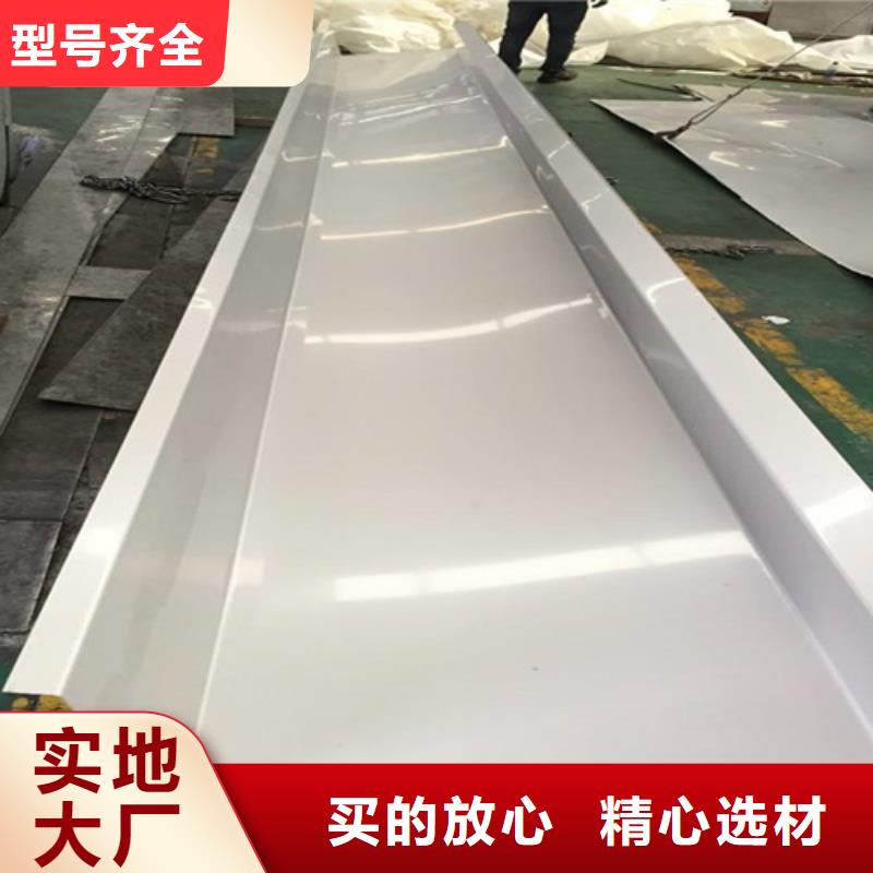 【不锈钢瓦楞板不锈钢天沟质量优选】