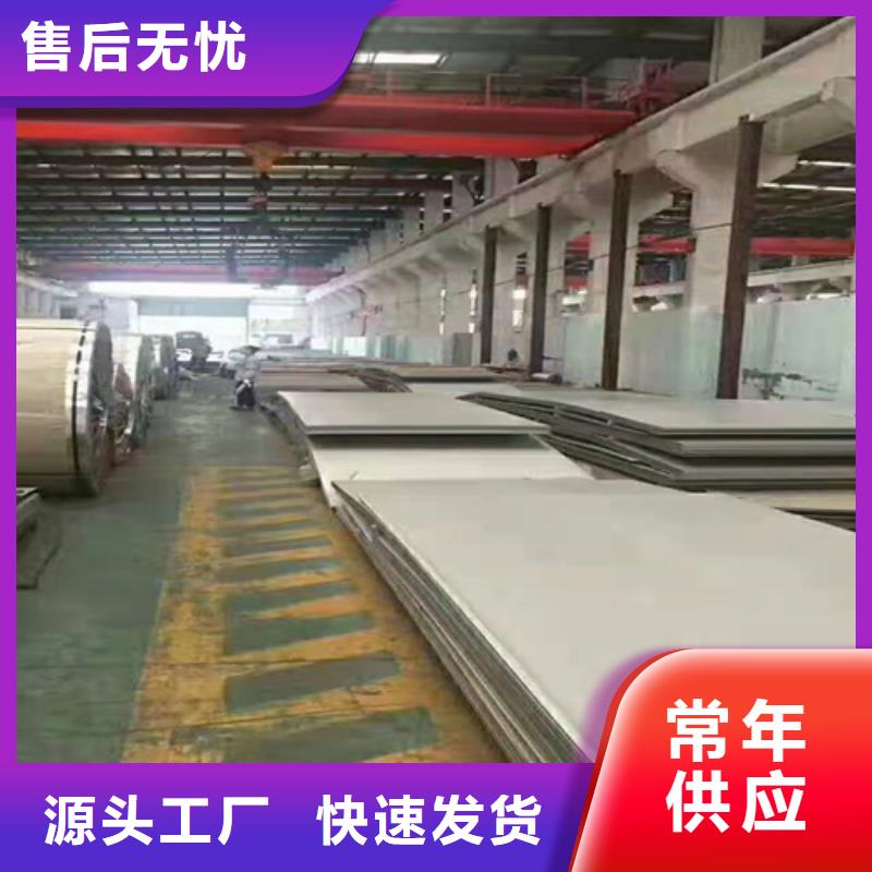 不锈钢瓦楞板,904L不锈钢板符合标准