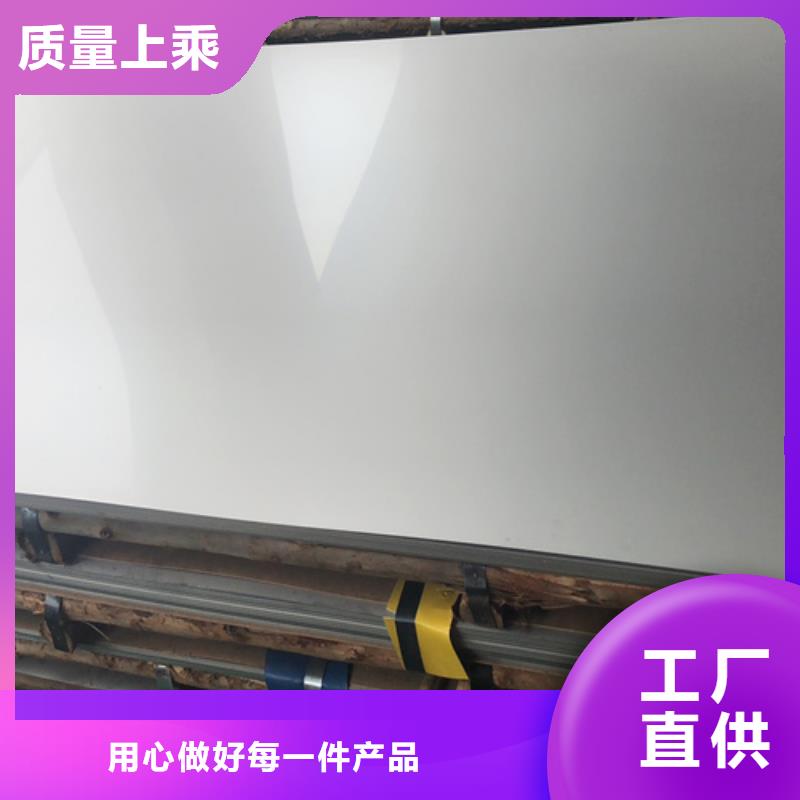 不锈钢瓦楞板不锈钢板当地厂家值得信赖