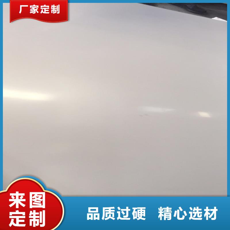 不锈钢瓦楞板冲压金属波浪板厂家现货批发