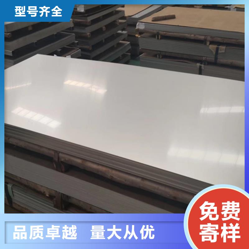 鲁晟【 不锈钢瓦楞板不锈钢卷板实力厂家直销】-阿奇乐乐