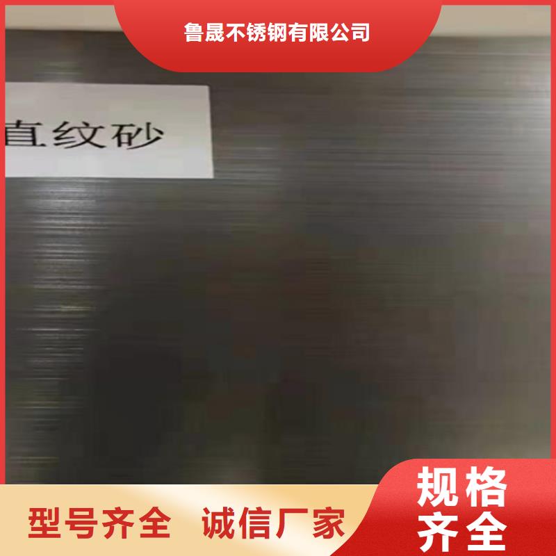 不锈钢瓦楞板_不锈钢装饰板专注质量