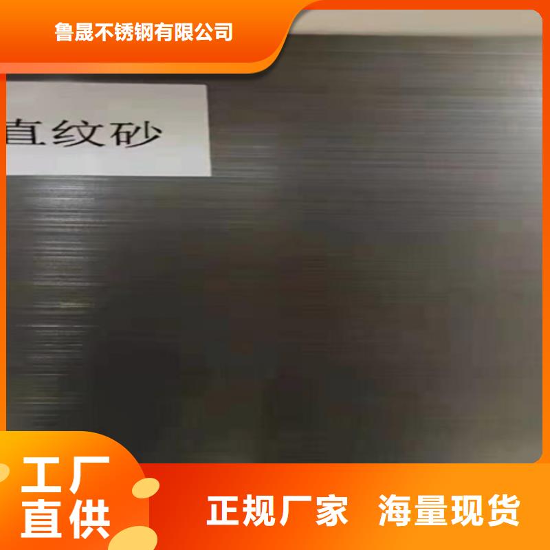 不锈钢瓦楞板不锈钢卷材质量看得见