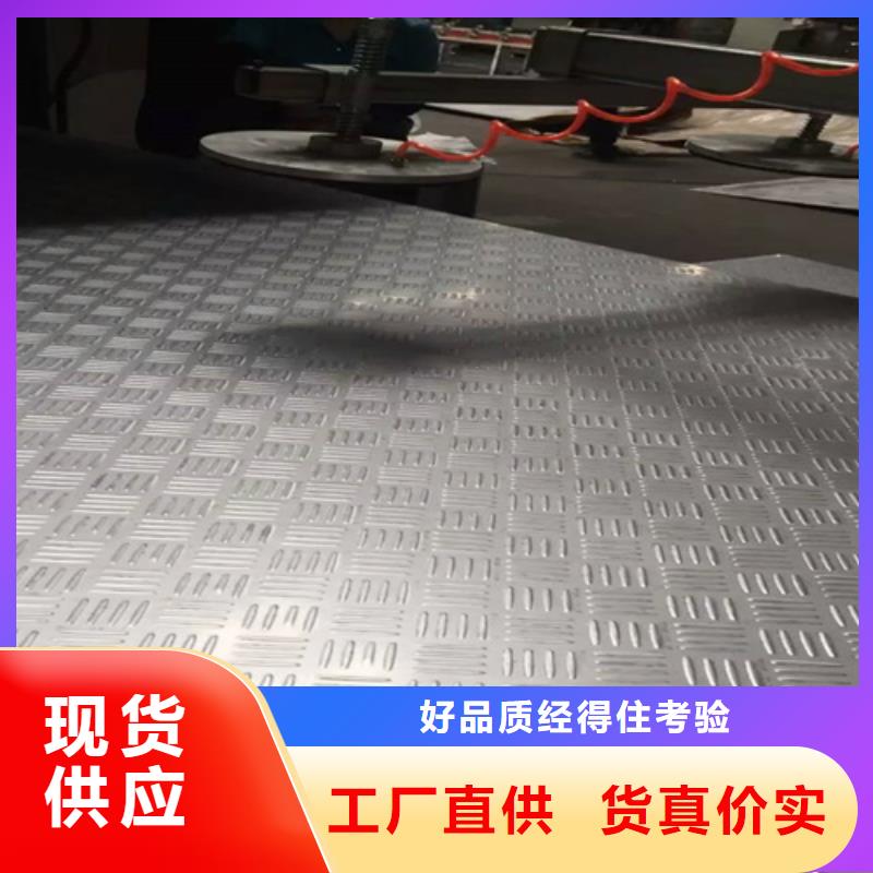 不锈钢瓦楞板不锈钢天沟规格齐全