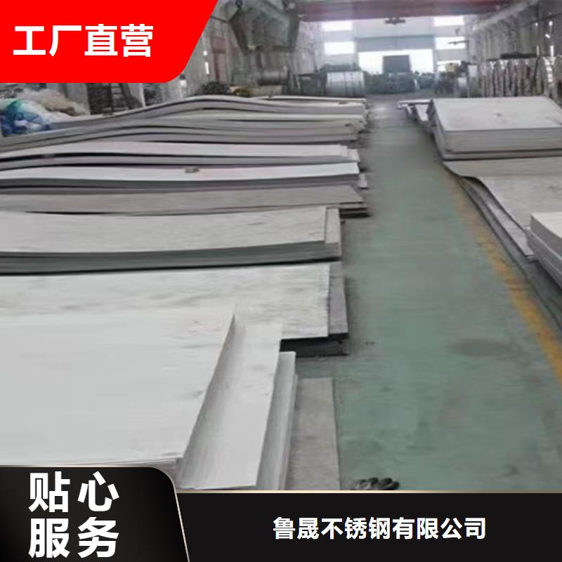 不锈钢瓦楞板【316L不锈钢卷】生产安装