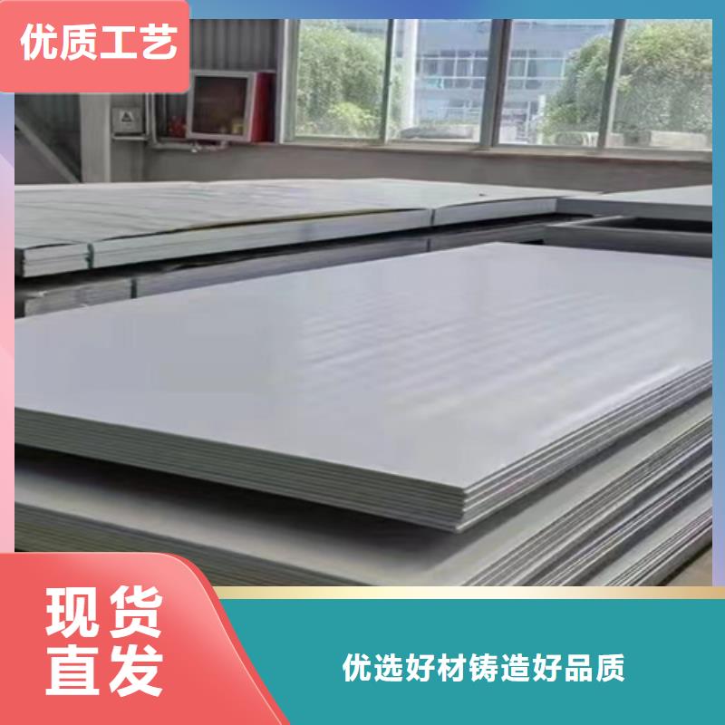 不锈钢瓦楞板_【310S不锈钢中厚板】现货充足
