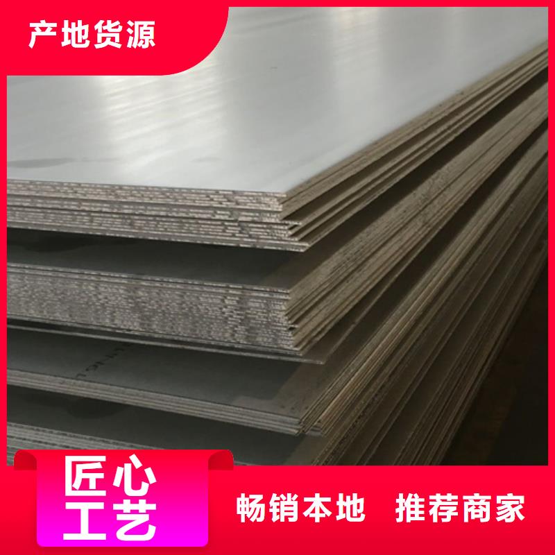 【不锈钢瓦楞板不锈钢天沟质量优选】