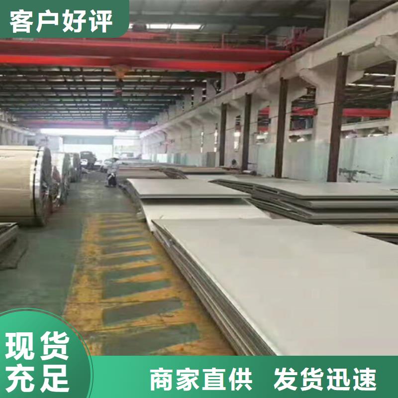 不锈钢瓦楞板_热轧不锈钢卷板材质实在