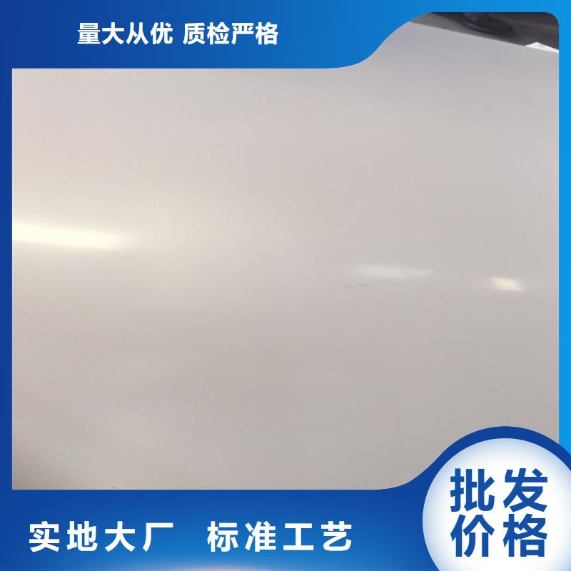 904L不锈钢板-视频-904L不锈钢板(鲁晟)覆盖地域陕西省汉中市镇巴|略阳|商洛|安康|西安|宝鸡|榆林|铜川|咸阳