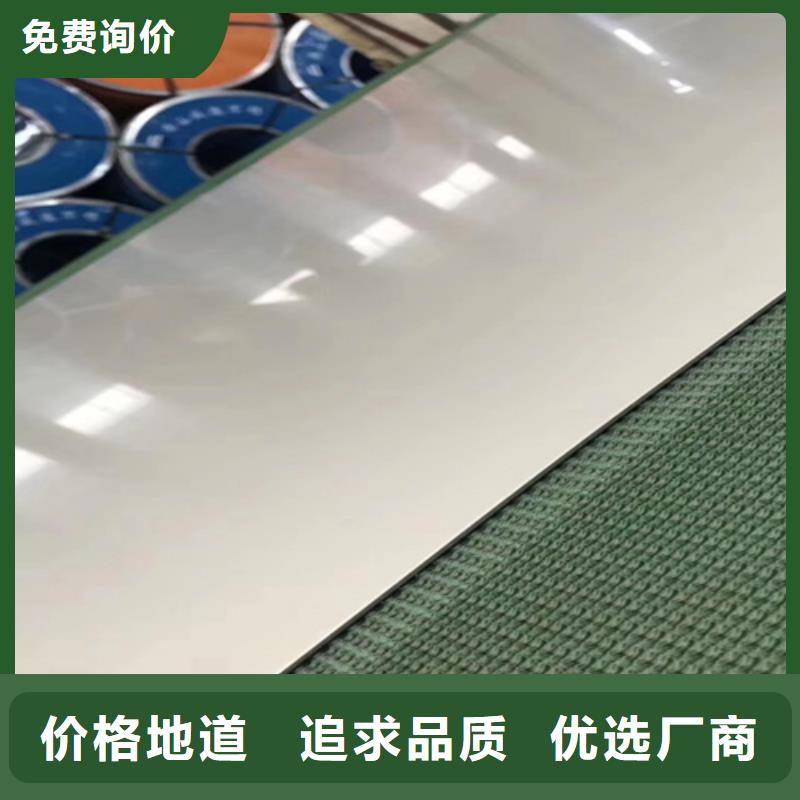 不锈钢瓦楞板不锈钢板主推产品