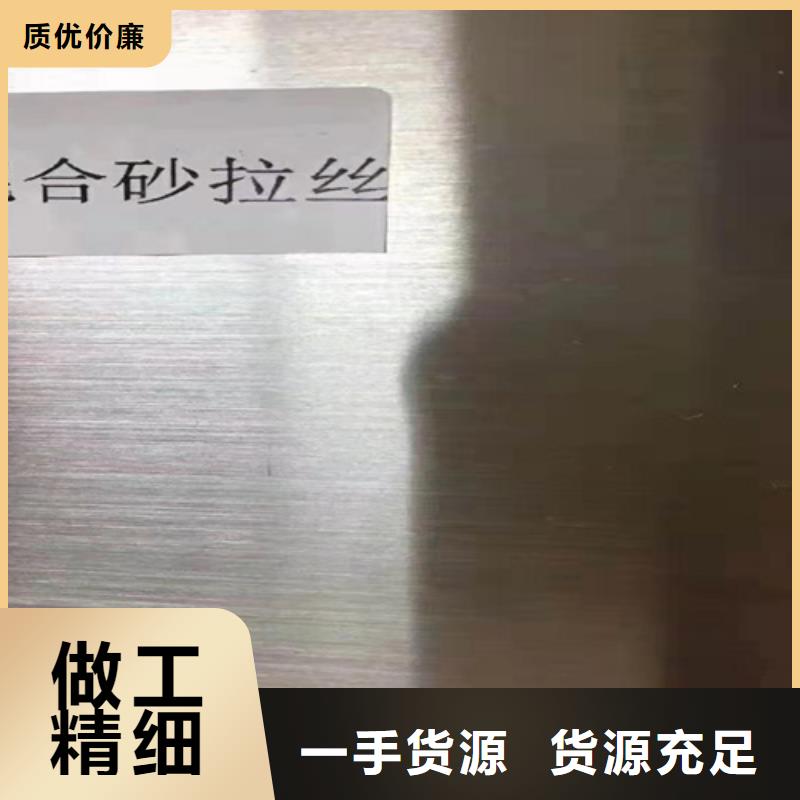 不锈钢瓦楞板304拉丝不锈钢装饰板品质优选