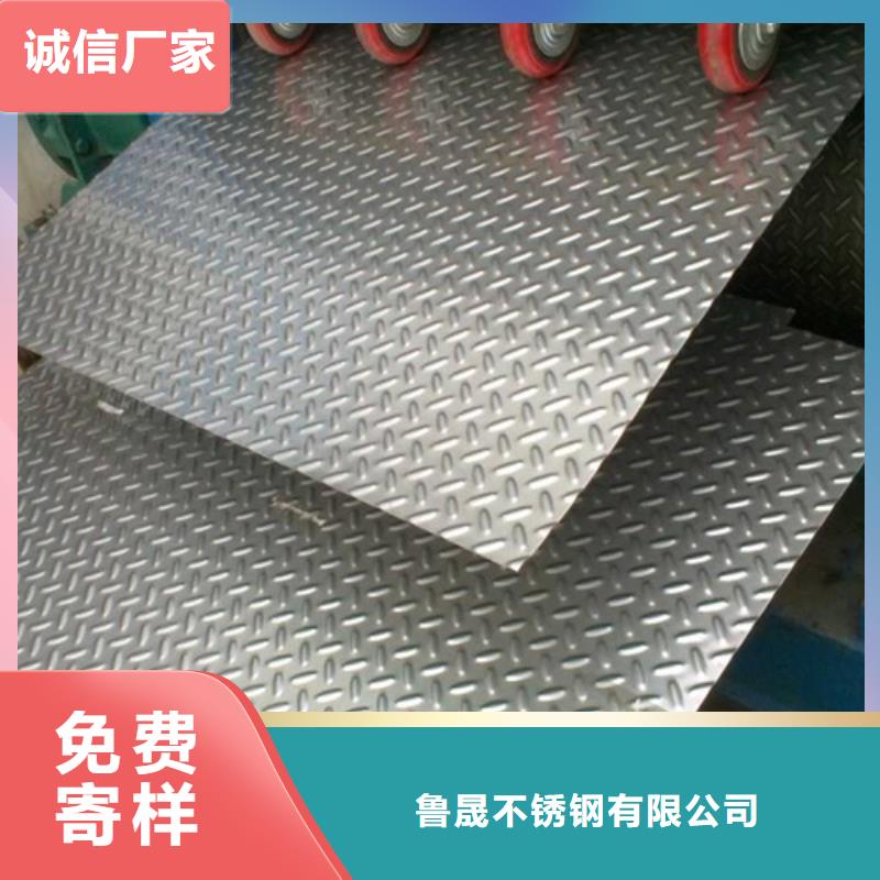 不锈钢瓦楞板不锈钢卷材敢与同行比价格