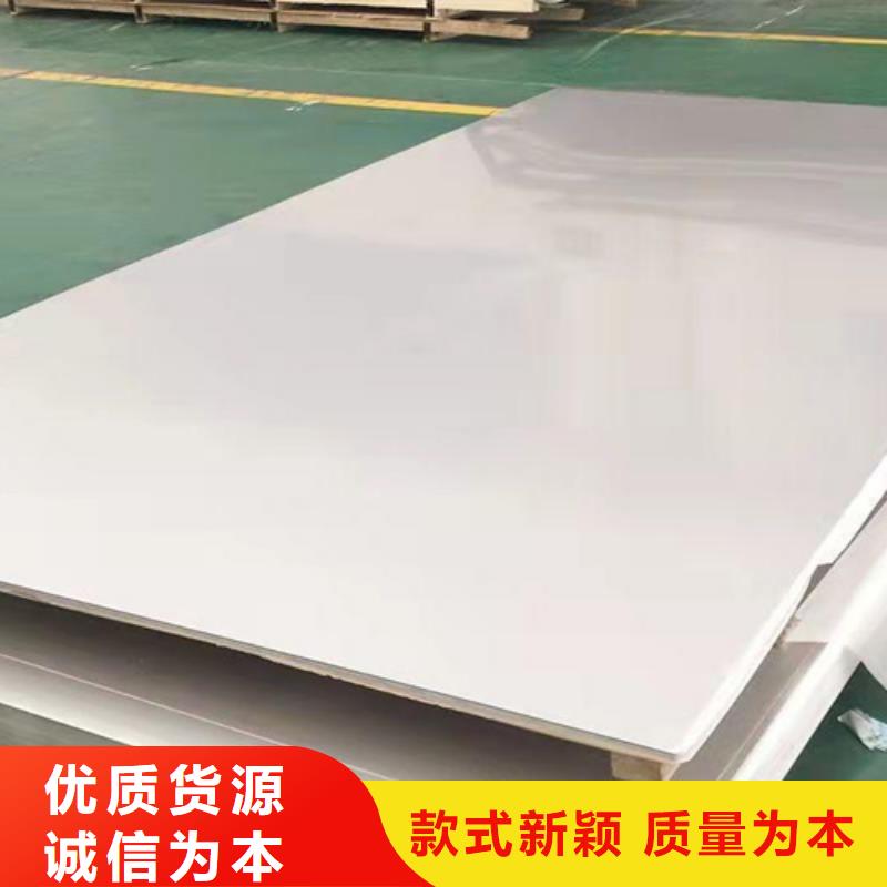 不锈钢瓦楞板-【201不锈钢板】高品质诚信厂家