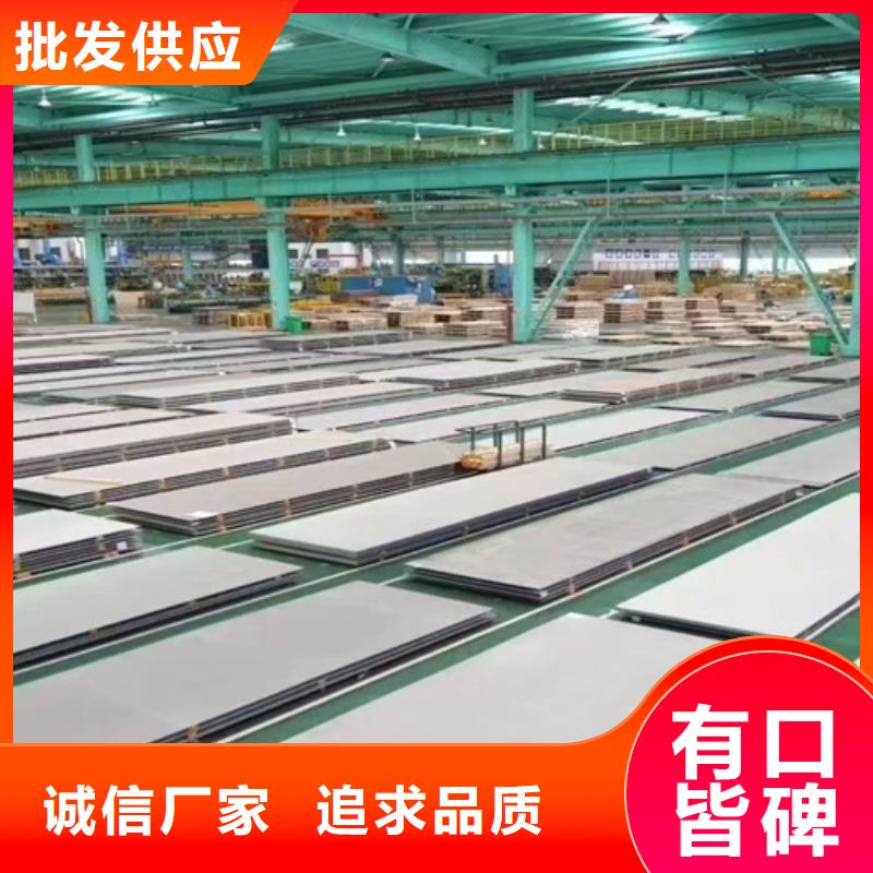 【不锈钢瓦楞板310s不锈钢厚板卷高标准高品质】