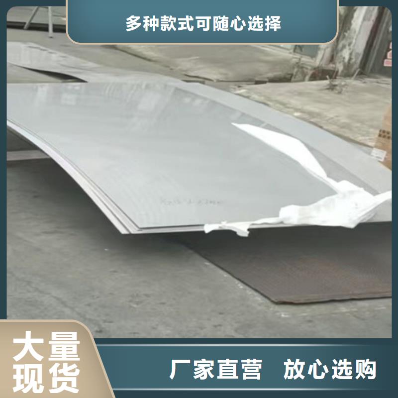 不锈钢瓦楞板310不锈钢板随心所欲定制