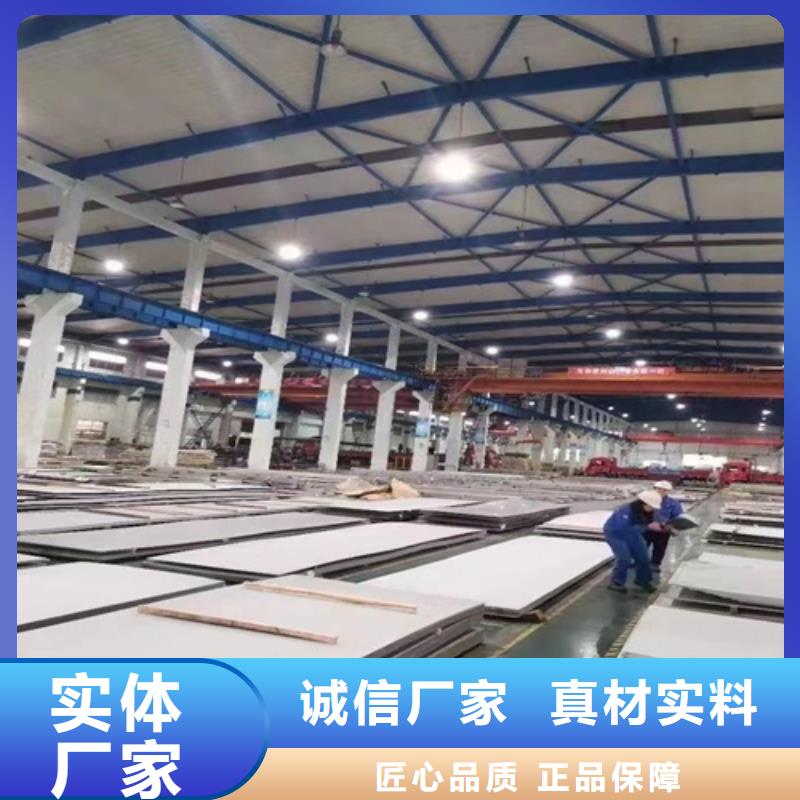 不锈钢瓦楞板【310S不锈钢中厚板】优质货源