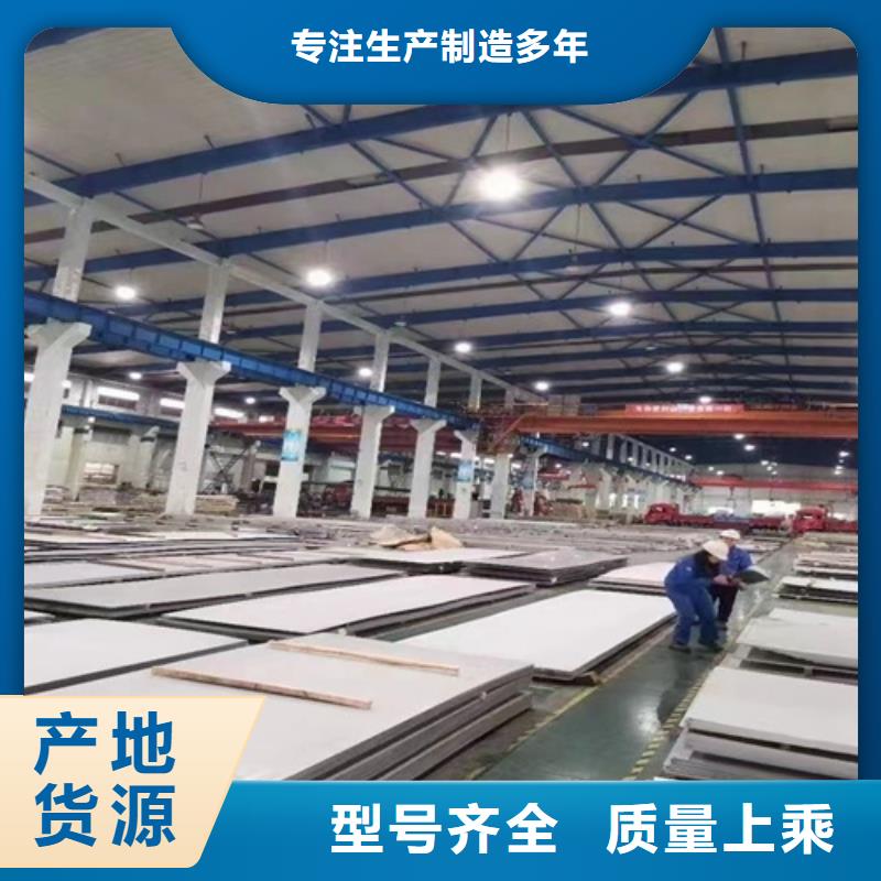 不锈钢瓦楞板不锈钢板满足客户所需