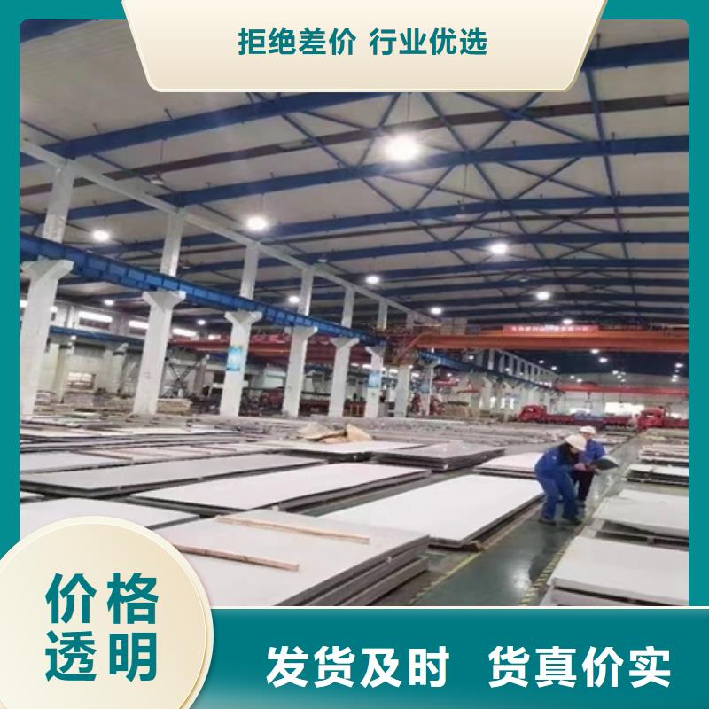 不锈钢瓦楞板不锈钢卷板厂家直销供货稳定