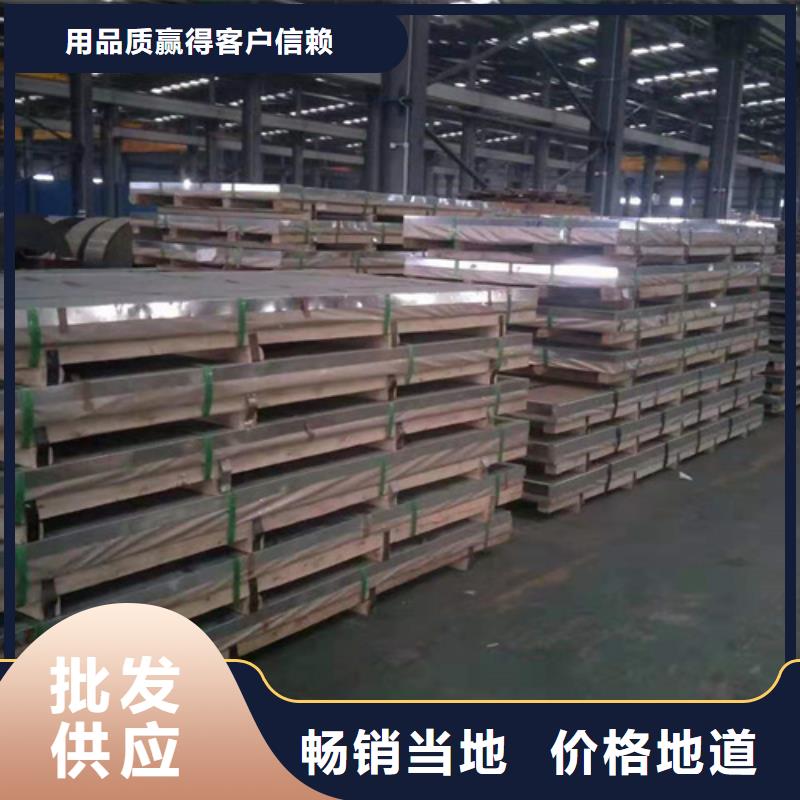 不锈钢瓦楞板不锈钢卷材质量看得见