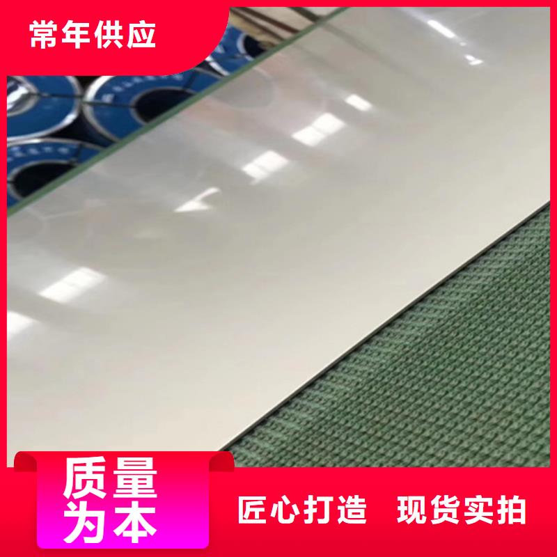 不锈钢瓦楞板-不锈钢装饰板实力才是硬道理