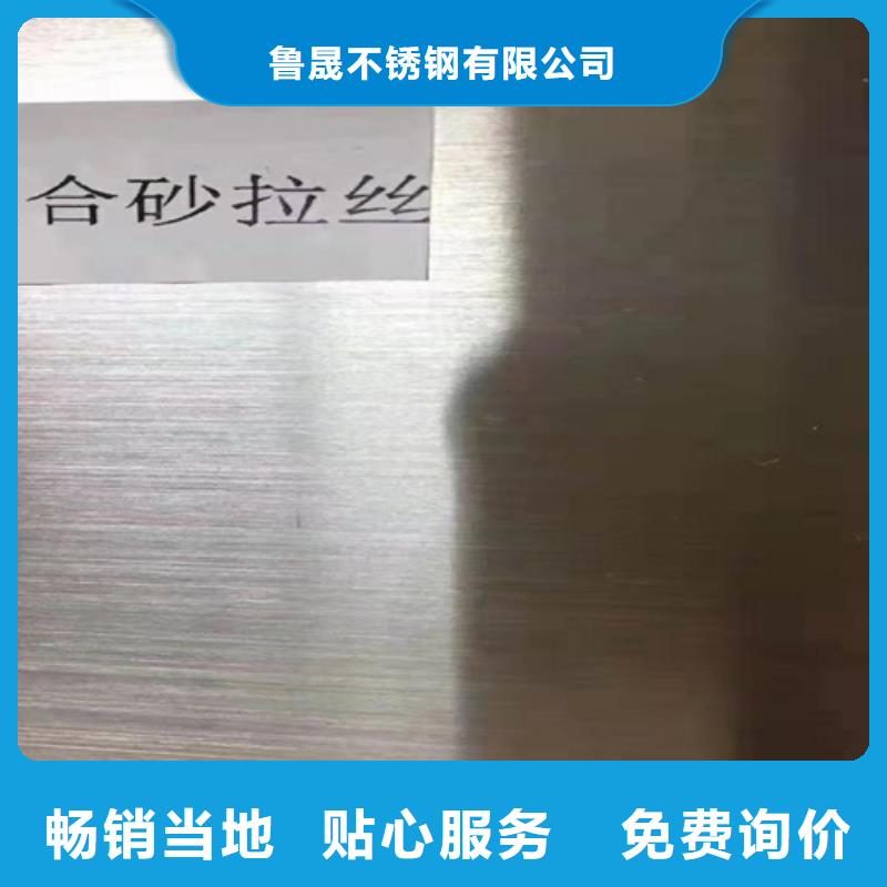 不锈钢瓦楞板,【304双相不锈钢卷板】不断创新