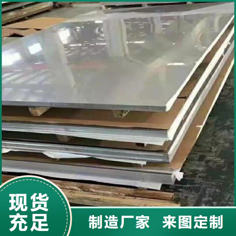 不锈钢瓦楞板,【904L不锈钢板】工厂现货供应