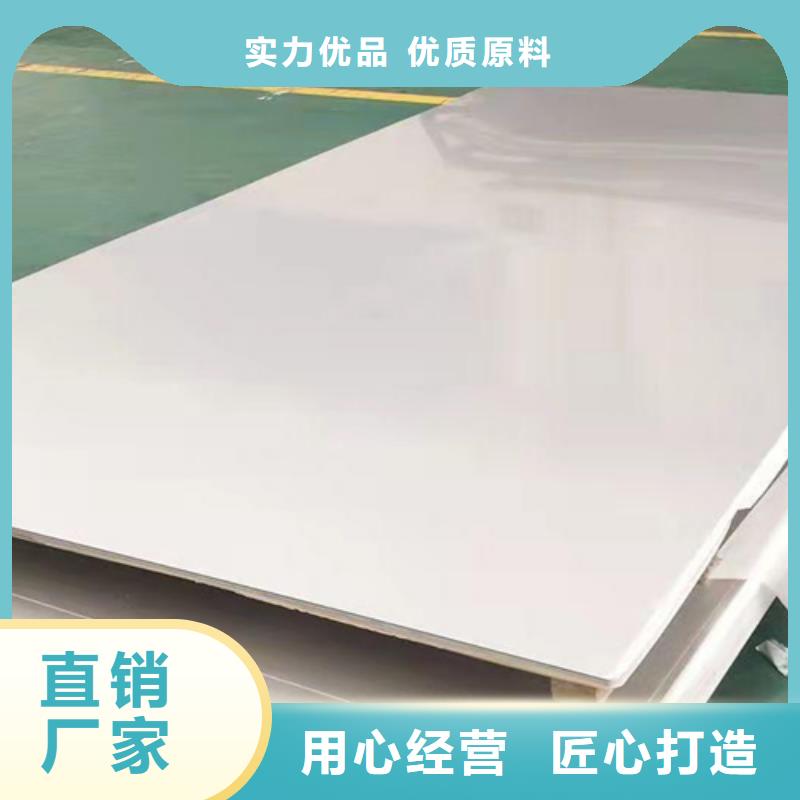 不锈钢瓦楞板不锈钢卷板真材实料加工定制