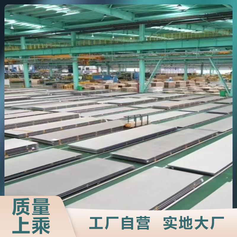 不锈钢瓦楞板【冲压金属波浪板】欢迎来电询价