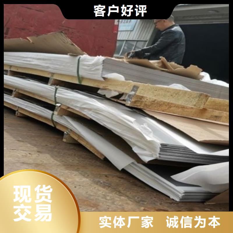 不锈钢瓦楞板304不锈钢拉丝板一件也发货