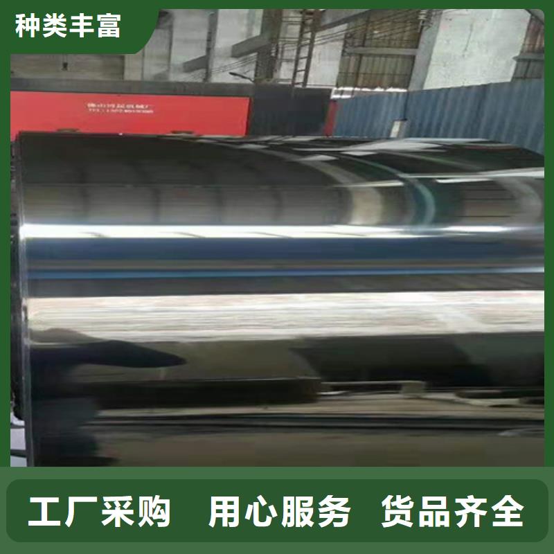 904L不锈钢板-视频-鹤壁市904L不锈钢板|山城|浚县|商丘|平顶山|焦作|信阳|漯河|周口