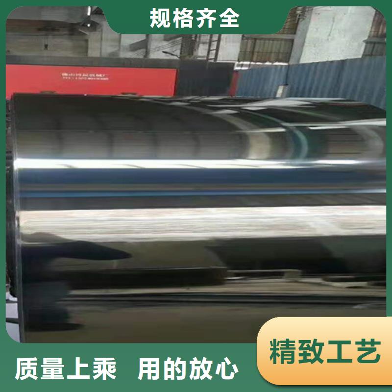 904L不锈钢板-视频-黑龙江省904L不锈钢板|大兴安岭|牡丹江|齐齐哈尔|哈尔滨|大庆|佳木斯|绥化