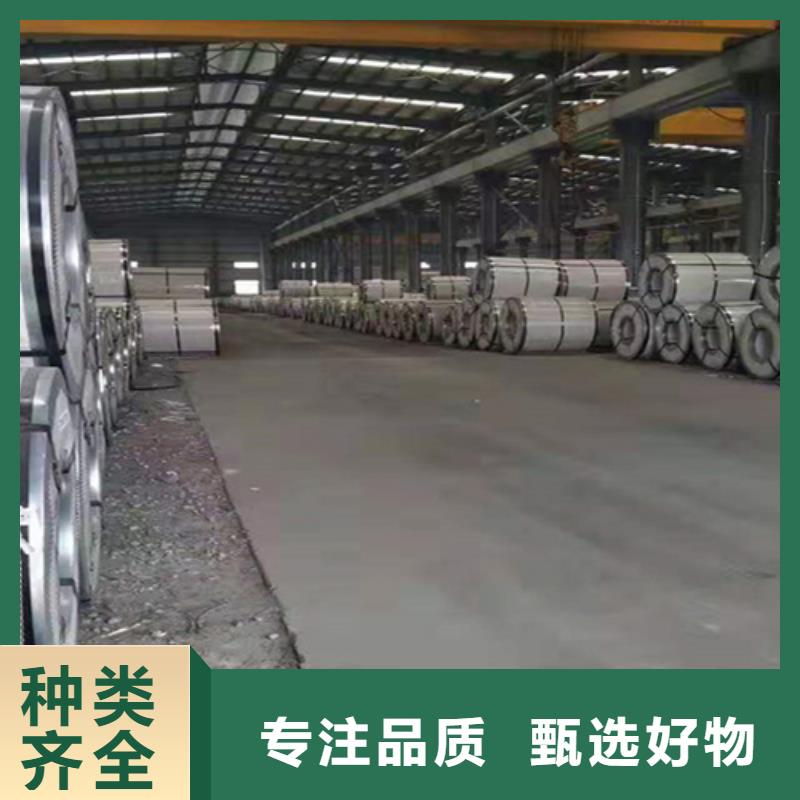 【 不锈钢卷,310s不锈钢厚板卷源头厂家直销】-鲁晟不锈钢(钦州市分公司)