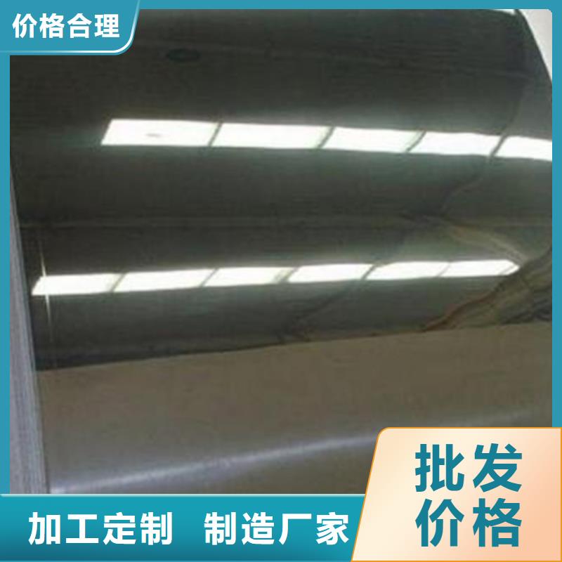 【 不锈钢卷,310s不锈钢厚板卷源头厂家直销】-鲁晟不锈钢(钦州市分公司)