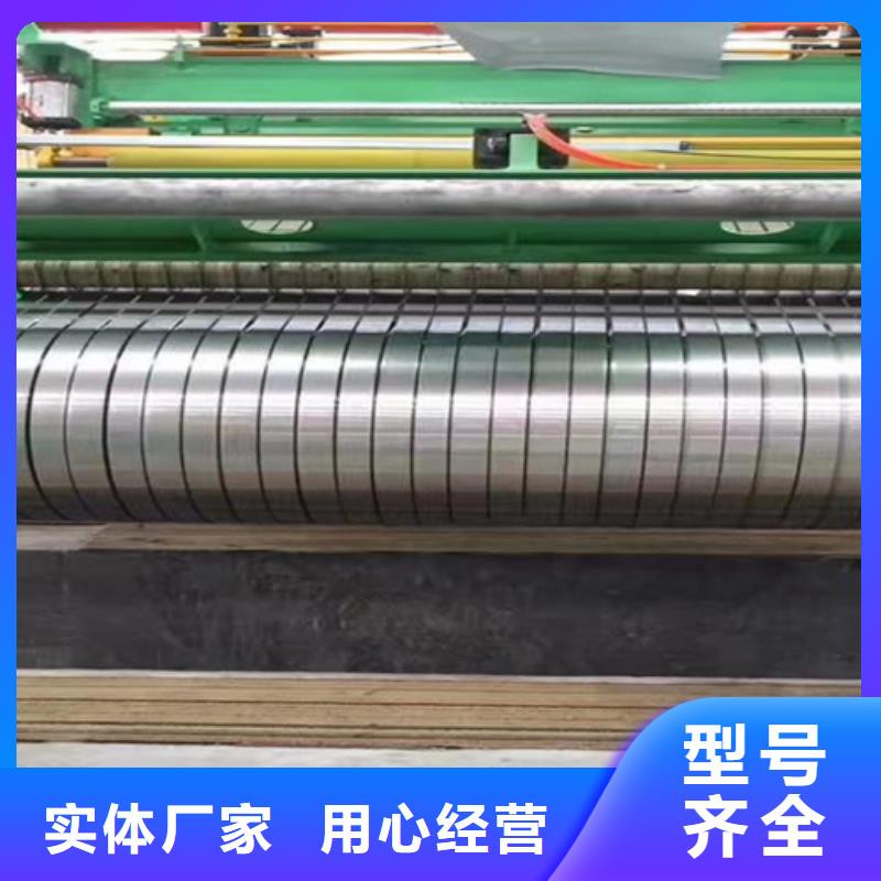 不锈钢卷_【不锈钢板】品牌大厂家