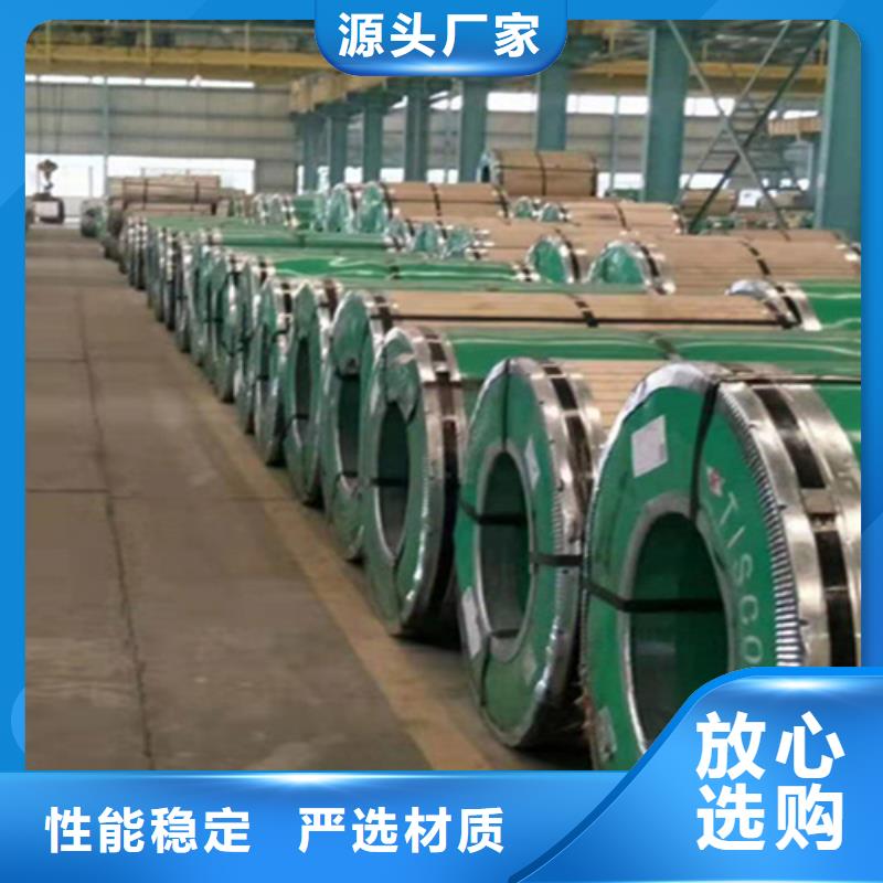 不锈钢卷_【不锈钢板】品牌大厂家