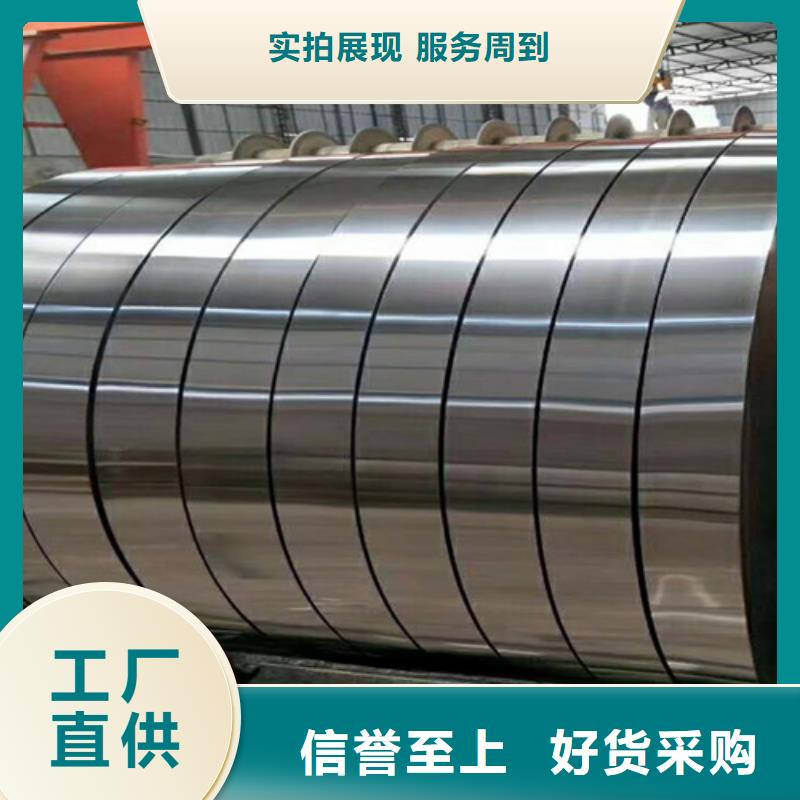 【 不锈钢卷 不锈钢装饰板经销商】鲁晟904L不锈钢板