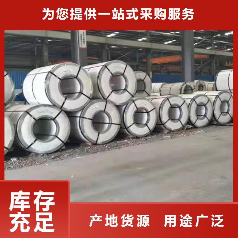 不锈钢卷_【不锈钢板】品牌大厂家