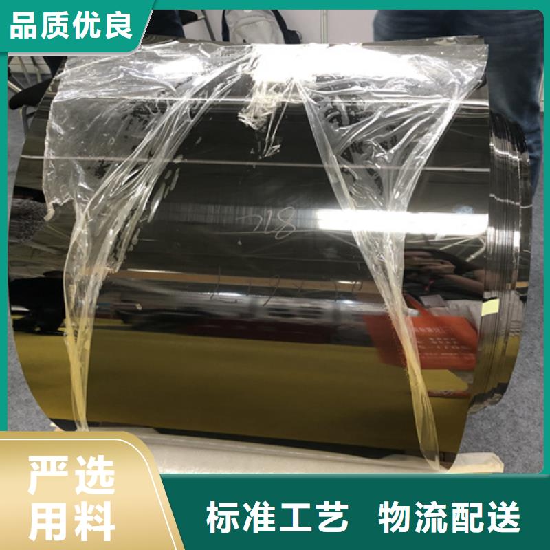不锈钢彩板耐高温不锈钢卷板不只是质量好
