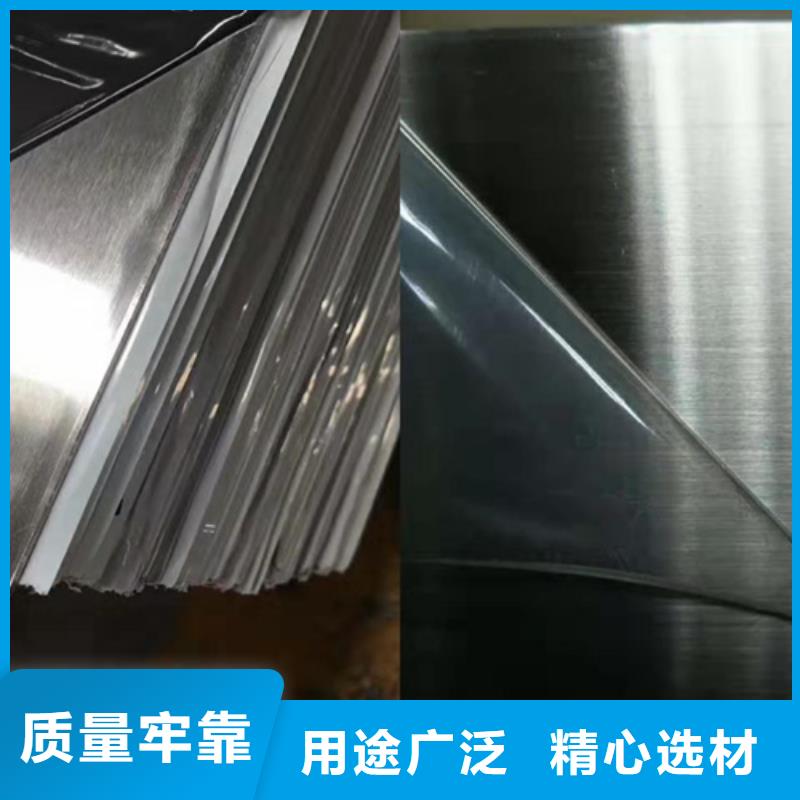 不锈钢彩板309S工业不锈钢板好产品放心购
