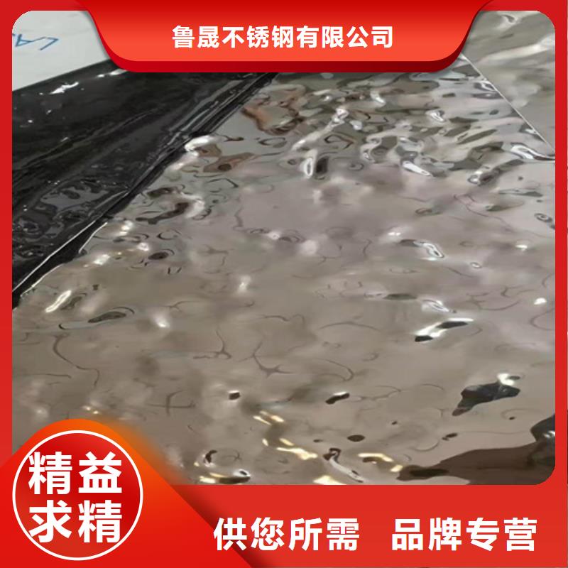 【不锈钢彩板304不锈钢拉丝板通过检测】