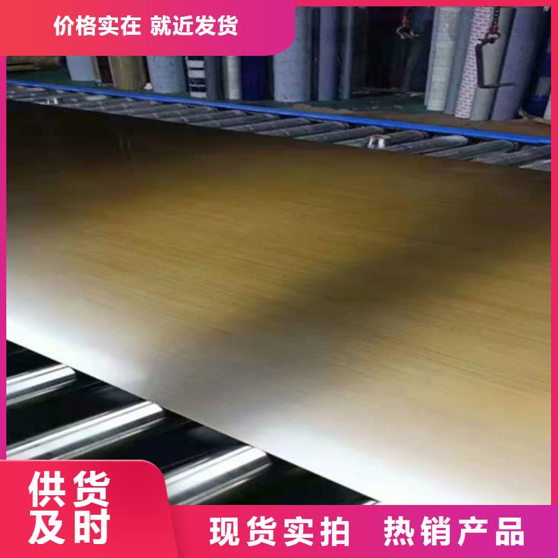 不锈钢彩板冲压金属波浪板专业厂家