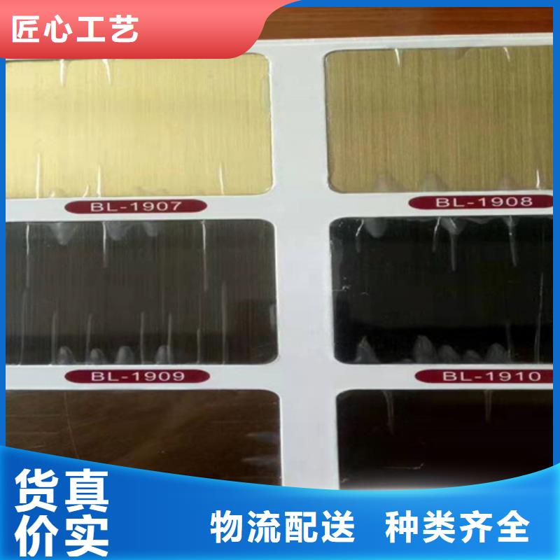 不锈钢彩板不锈钢卷板现货直供